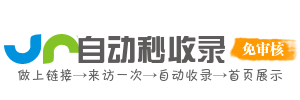 沂源县今日热搜榜